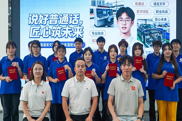 学好普通话，匠心筑未来 ｜我校规范汉字听写大赛圆满落幕