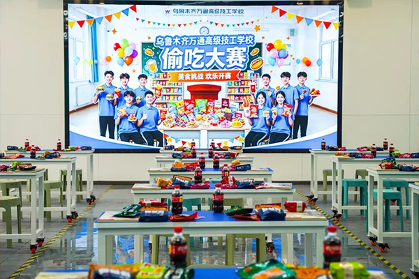 趣味解压，乐享青春｜乌鲁木齐万通高级技工学校偷吃大赛圆满落幕！