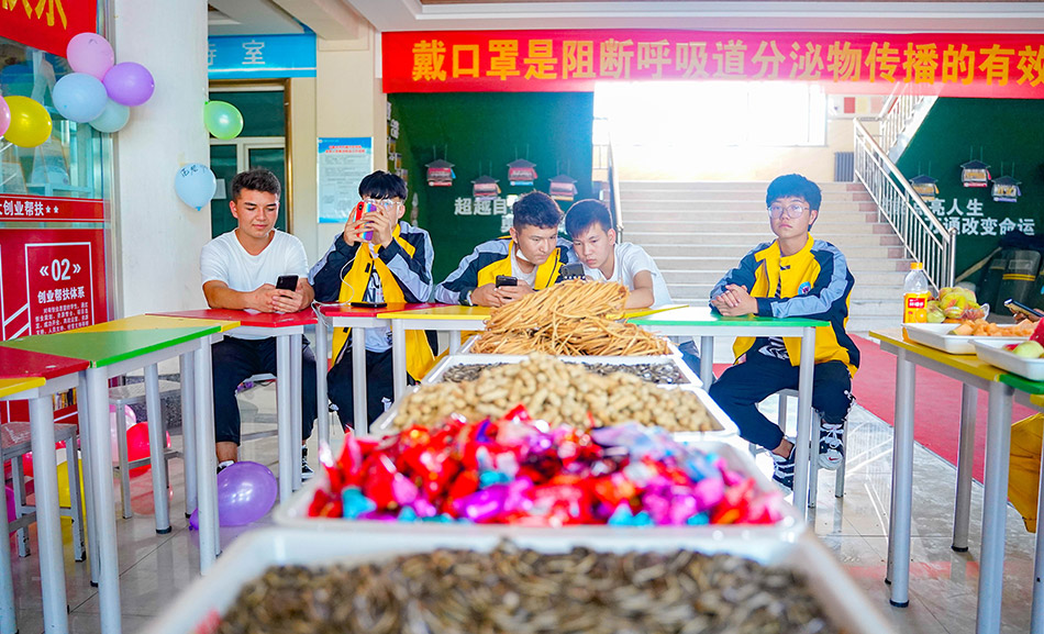 古尔邦节