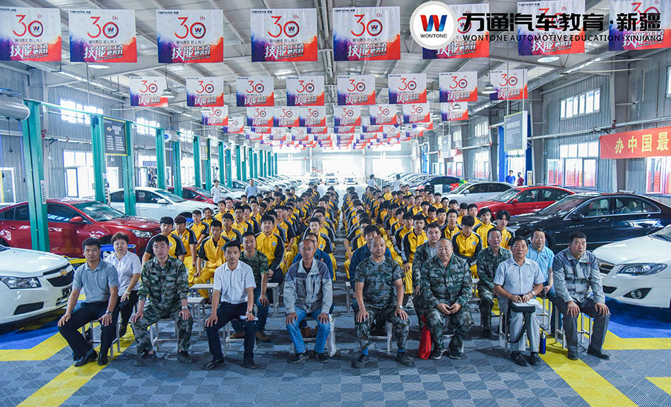 中国技能大赛选拔赛