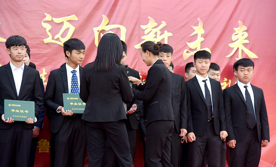 毕业典礼