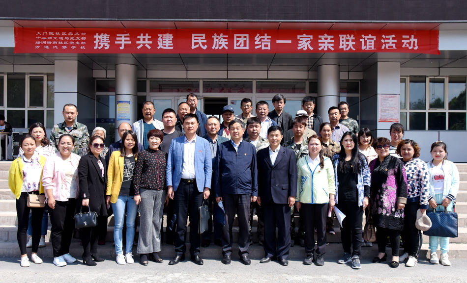 社区与学校——趣味运动会