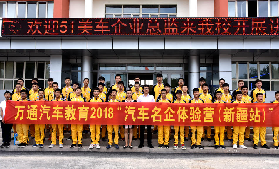 参观企业