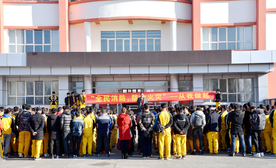 消防演习