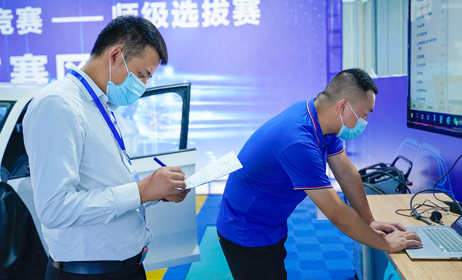 2021年兵团第九届职业技能大赛——师级选拔赛汽车维修工赛区
