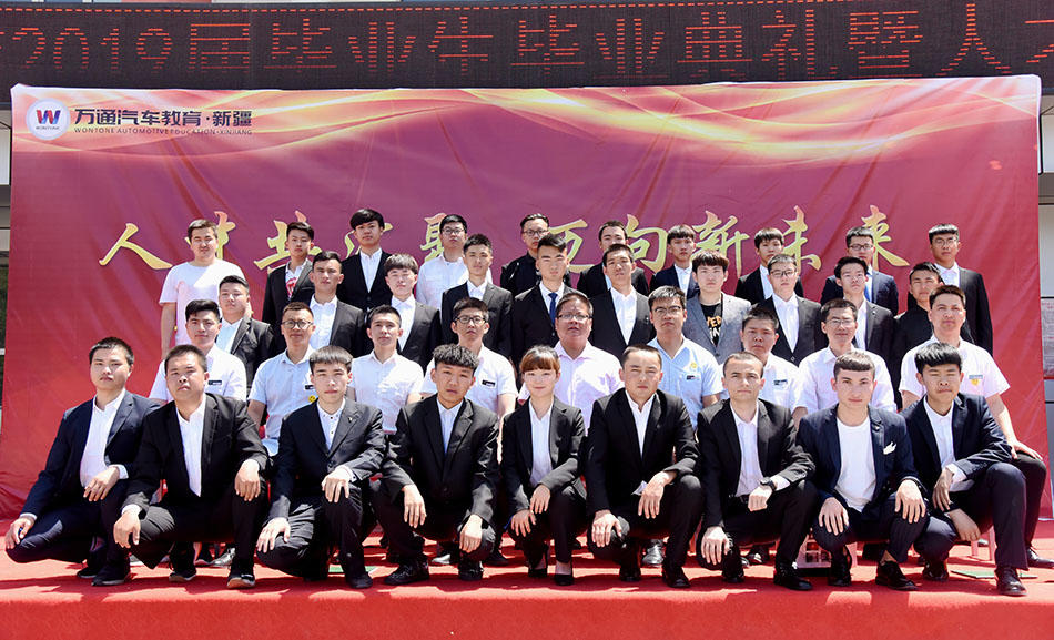 毕业典礼