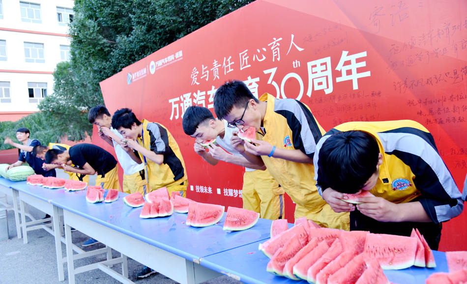 吃西瓜大赛
