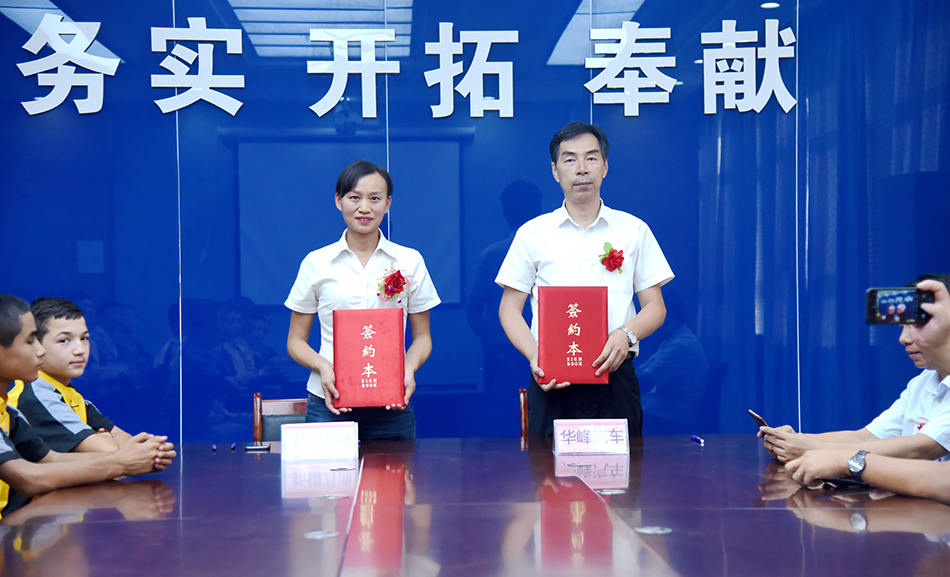 校企合作 共同培养