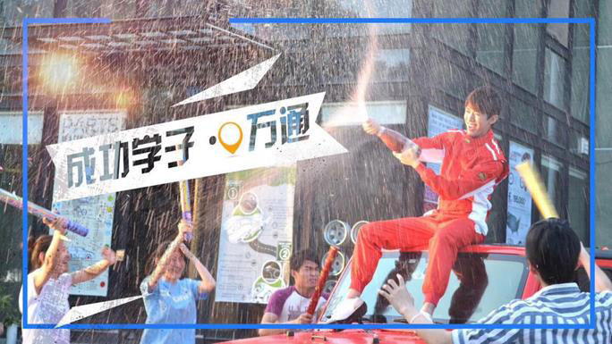 厌倦现在的学校？来新疆万通学历技能双丰收
