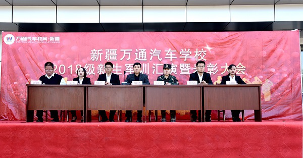 挥洒青春，再战征程