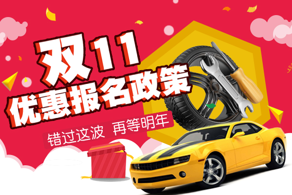 双十一，新疆万通与你“惠”战到底