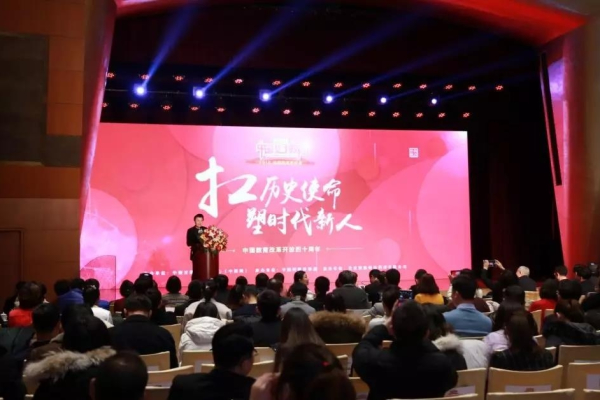 喜讯！新华教育集团荣获2018年度中国好教育多项大奖