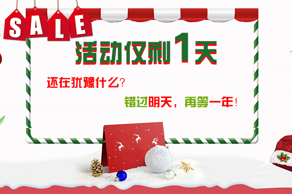 错过明天 真的要再等一年了 小万@你来报名
