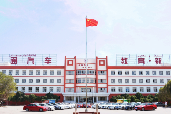 乌鲁木齐万通汽车学校为您讲解：如何报名