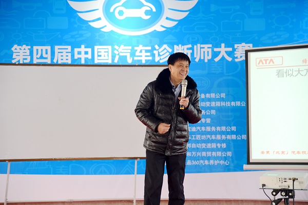 【大师专访】阚有波院长：我要为汽修人正名