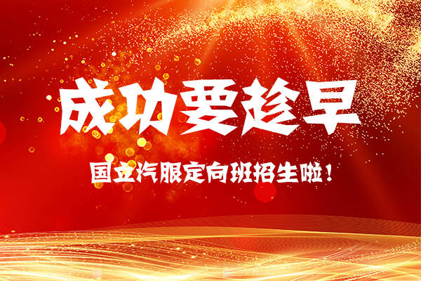 过年了，该为自己储备一项技能了