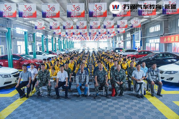 新时代 新技能 新梦想