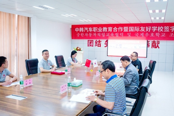 推动国际化办学 培养新技能人才