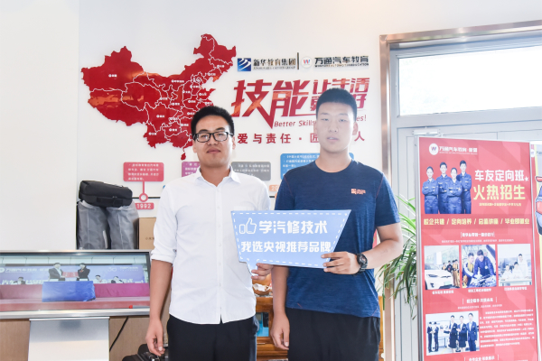 初中生学汽修 有前途吗
