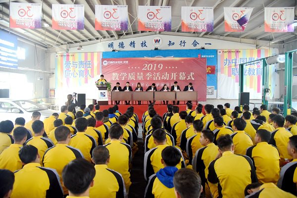 2019年乌鲁木齐万通教学质量季开幕