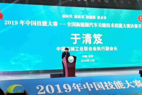 斩获国赛一等奖 万通用荣誉见证办学实力