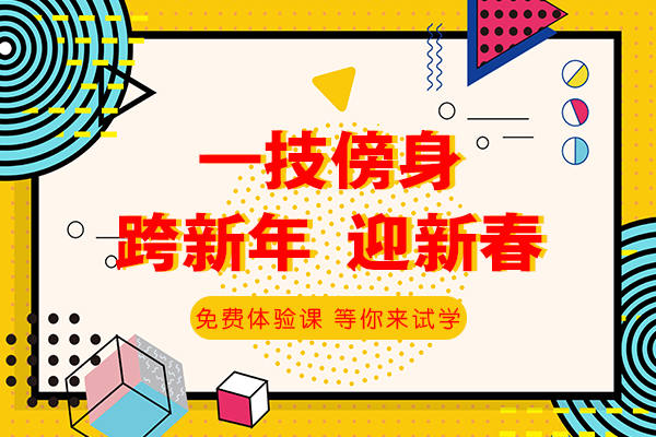 这个元旦 小万带你玩转万通