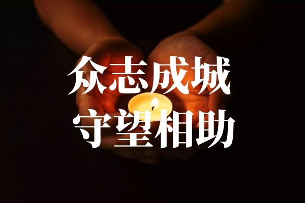 中国东方教育投入3100万元设立教育基金