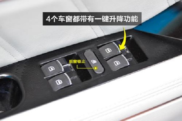 车里的小秘密 有多少人知道