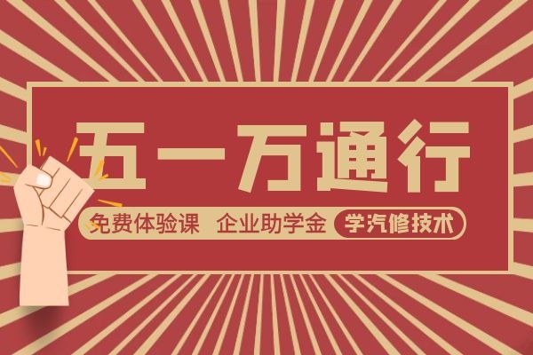 解锁新玩法 这个五一万通来宠你