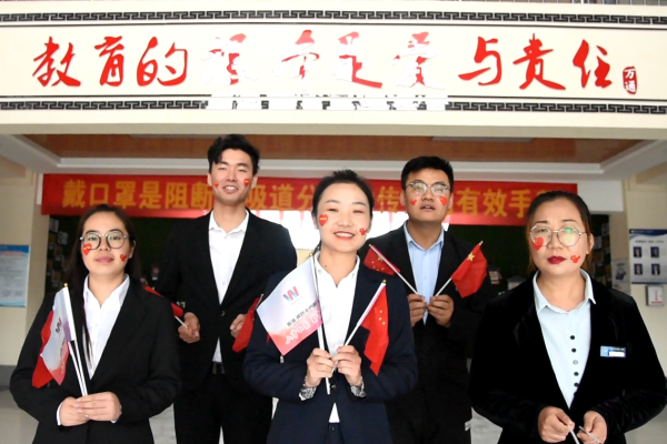 国泰民安 花好月圆 相聚万通 双节同庆