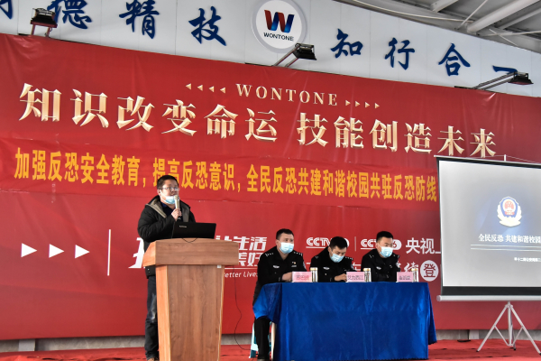 全民反恐 防范电信诈骗 共建和谐校园
