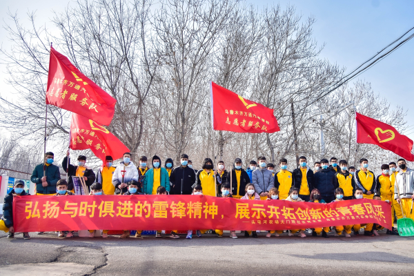 弘扬雷锋精神 构建和谐校园