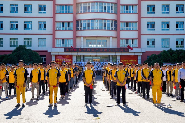 启航新征程 扬帆再出发