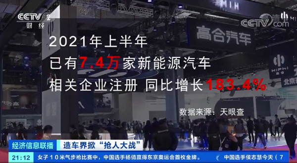 各大车企的“抢人大战” 未来这类人才供不应求