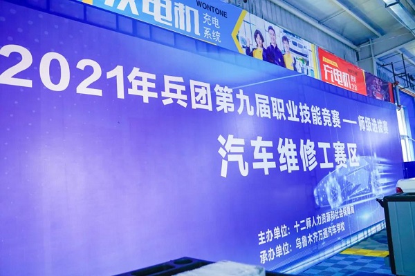 喜讯：我校5名教师获得兵团第九届职业技能竞赛参赛资格