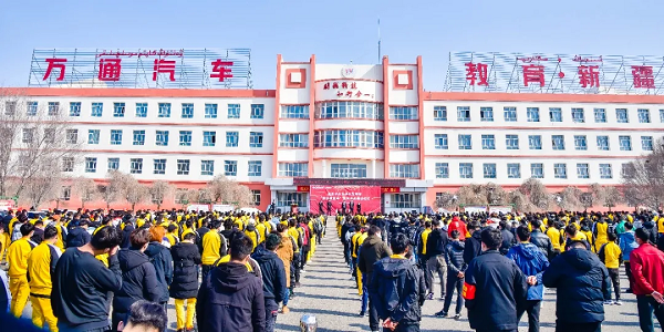 乌鲁木齐万通2021年度大事记