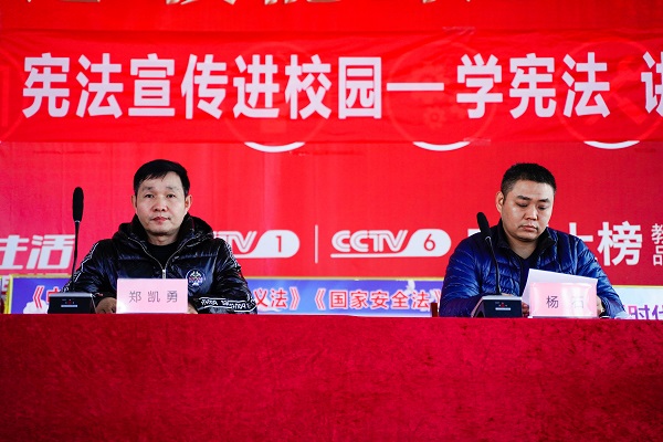 护航青春 与法同行：乌鲁木齐万通开展宪法宣传进校园活动