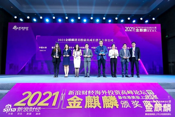 中国东方教育荣获：最具成长潜力上市公司