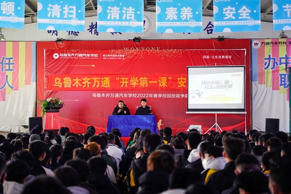 开学第一课：预防电信诈骗 打击网络犯罪