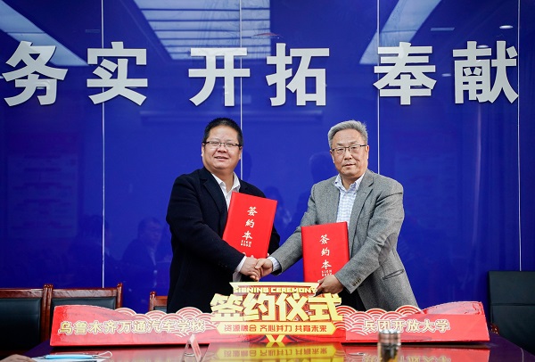 校校合作：资源整合 合作共赢