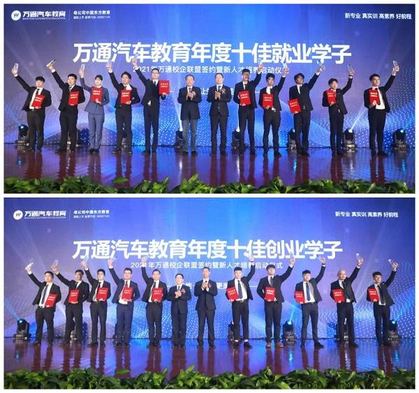 校企共建产业学院暨“双高”人才培养计划启动仪式即将盛大启幕