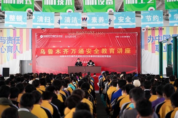 “三教三训” 培养技能复合型人才