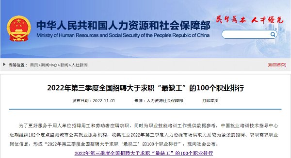 为什么说焊工专业发展前景好
