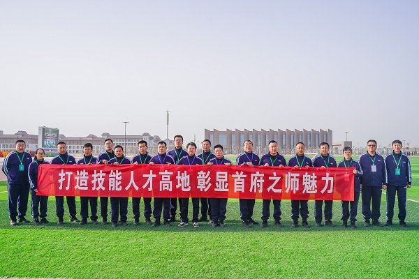斩获一等奖：乌鲁木齐市万通技工学校闪耀兵团技能大赛赛场