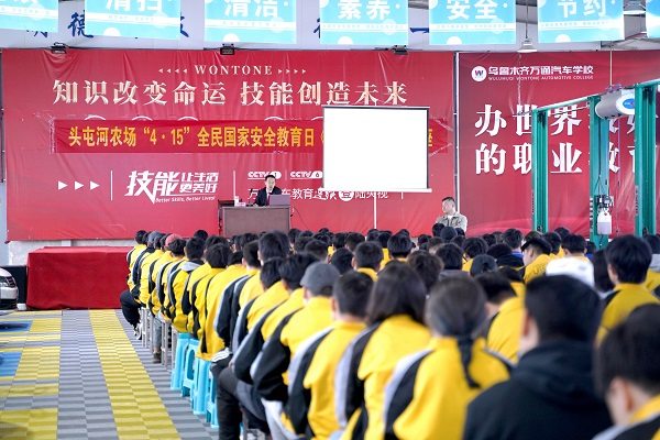 国家安全教育日系列宣传活动进校园