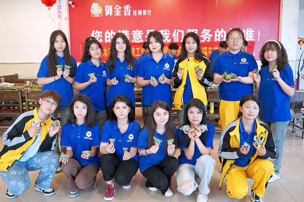 多彩端午 乐在其“粽”：我校师生开展包粽子迎端午活动
