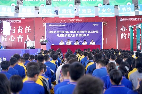 匠心筑梦 笃行致远：教学质量年第三阶段开展暨校园文化节拉开序幕