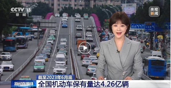 新能源汽车保有量达1620万辆 人才需求量