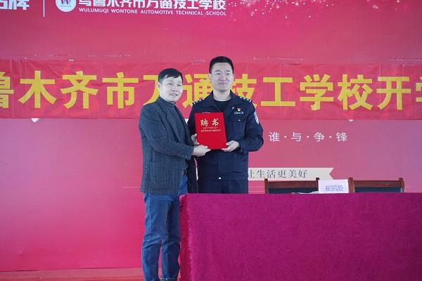 开学第一课，安全每一刻：乌鲁木齐万通开展法制进校园宣讲活动