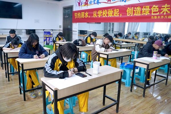 节水护水，你我同行：乌鲁木齐万通开展“世界水日”系列活动